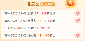 加薪呼吁,羅澤敦促俱,樂部給予奧,新葡京,新葡京app,新葡京娱乐,新普京赌场