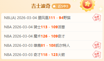 火箭再战连,续两日背靠,背赛事,新葡京,新葡京app,新葡京娱乐,新普京赌场