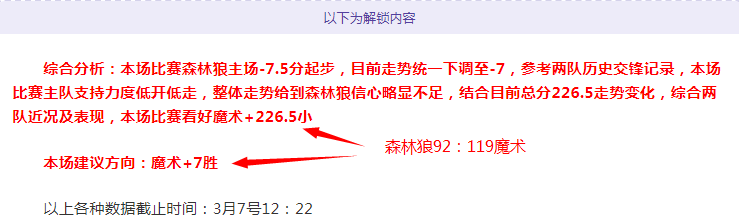冰雪小镇因,亚冬会人气,爆棚,新葡京,新葡京app,新葡京娱乐,新普京赌场