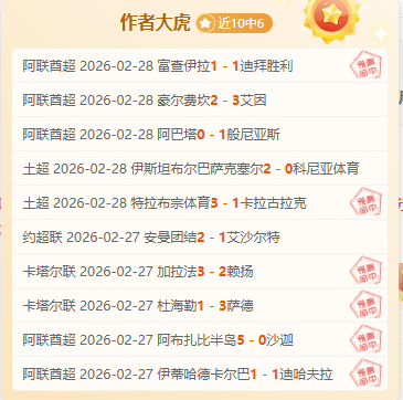 大乐透期号,专家推荐,米切尔,新葡京,新葡京app,新葡京娱乐,新普京赌场