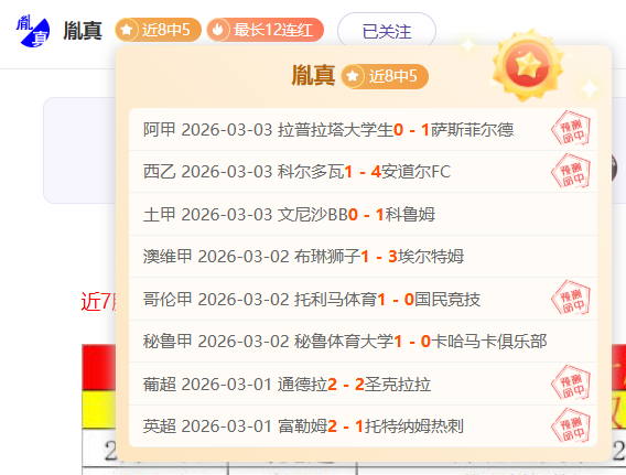 郑钦文豪取,三连胜,力克对手挺,新葡京,新葡京app,新葡京娱乐,新普京赌场