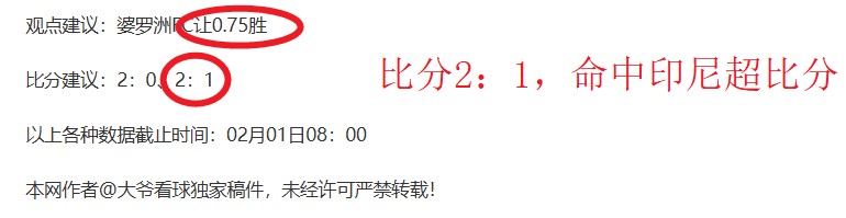 弗格森再执,教鞭,为爱徒情意,新葡京,新葡京app,新葡京娱乐,新普京赌场