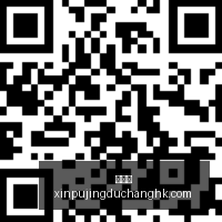 版本更新引,热议,官方解析亮,新葡京,新葡京app,新葡京娱乐,新普京赌场