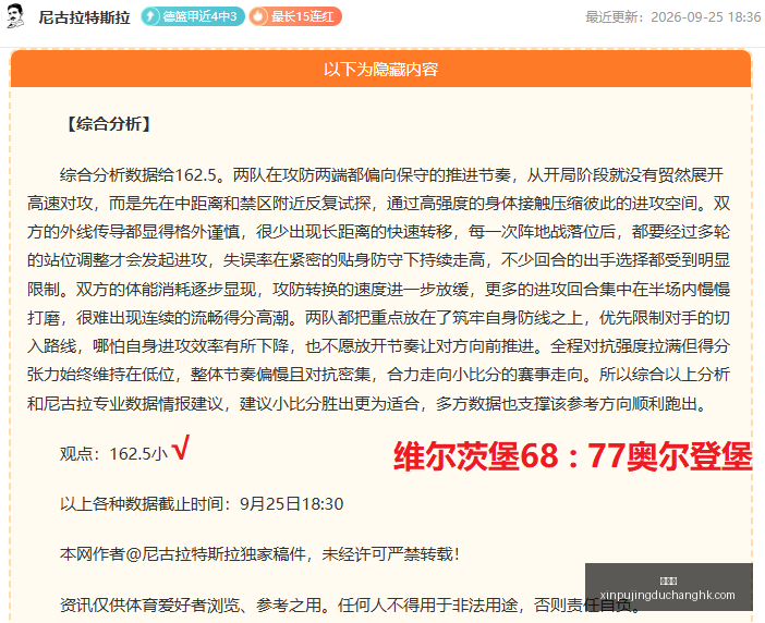 医疗设备行,成企业营收,利润跌,新葡京,新葡京app,新葡京娱乐,新普京赌场