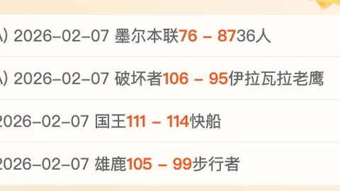 《夜幕侠影新篇章！《鬼灭之刃》第二季新英雄登场，PS会员独家体验《无主之地4》先遣之旅》