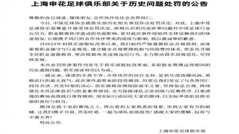 [NHL]红翼客场逆风翻盘，连追三球制胜狂野