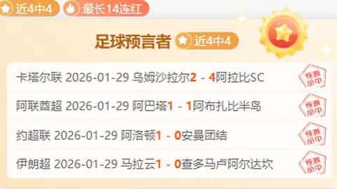 独家爆料：曼联今夏巨资引援在即，瞄准沃顿与安德森，或刷新转会纪录！