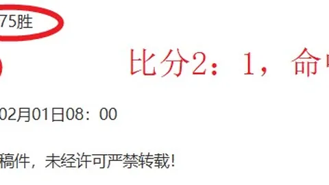 弗格森再执教鞭，为爱徒情意难舍