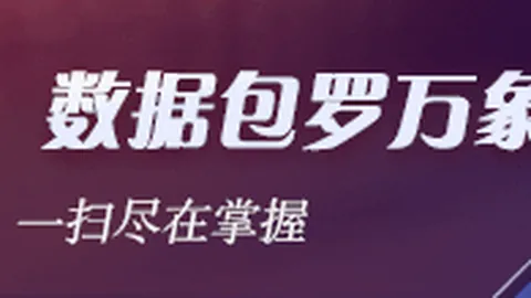 加拿大总理欧洲行新葡京：深化合作关系的终极指南